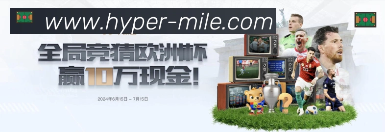 米乐体育APP 封面图