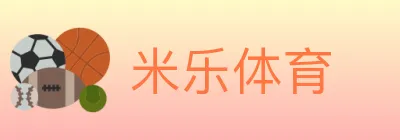米乐体育 logo